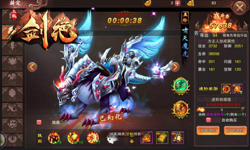 《剑绝》三招秀战力玩情怀不如秀实力_游戏资讯-游民部落(gamecolg.com)