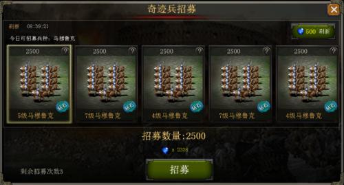 《帝国王座》王的荣耀塞外神将咆哮来袭_游戏资讯-游民部落(gamecolg.com)