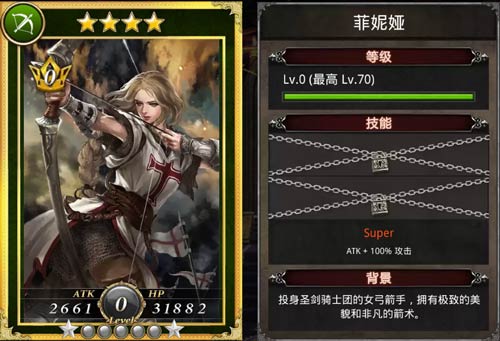 《国战纪元》520将至快向女神表白_游戏资讯-游民部落(gamecolg.com)
