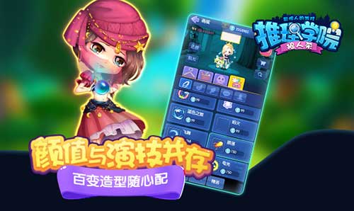 《推理学院》玩家的成长如何成为一名老司机_游戏资讯-游民部落(gamecolg.com)