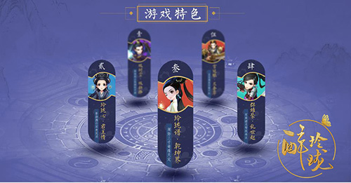 攻战北上广《醉玲珑》刘诗诗全国应援正式开启_游戏资讯-游民部落(gamecolg.com)