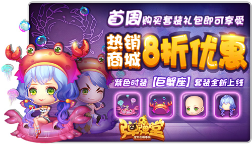 《弹弹堂手游》大奶武器爱心回力标_游戏资讯-游民部落(gamecolg.com)