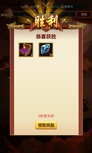 《葵花宝典h5》资源宝地四大试炼场_游戏资讯-游民部落(gamecolg.com)