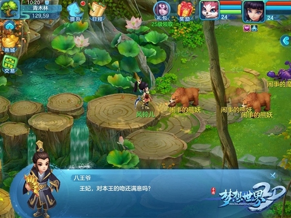 双世宠妃穿越新次元《梦想世界》系列惊现梁洁_游戏资讯-游民部落(gamecolg.com)