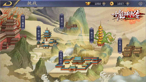 《古龙之浪子归来》手游全新PVE玩法解析_游戏资讯-游民部落(gamecolg.com)