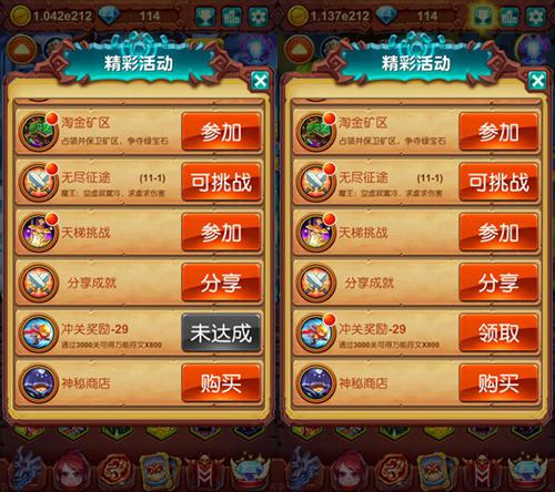 《十万个大魔王》魔宠突进之至强提升篇_游戏资讯-游民部落(gamecolg.com)