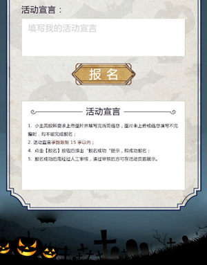 《熹妃Q传》万圣自拍夜:全民晒靓照集赞赢壕礼_游戏资讯-游民部落(gamecolg.com)