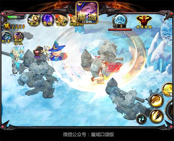 《魔域口袋版》幻兽预约开启赢iPhone8庆新生_游戏资讯-游民部落(gamecolg.com)
