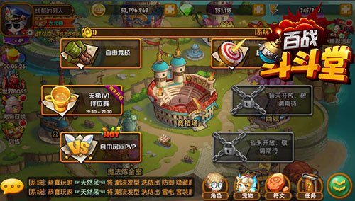 万事俱备等君来战《百战斗斗堂》明日全平台首发_游戏资讯-游民部落(gamecolg.com)