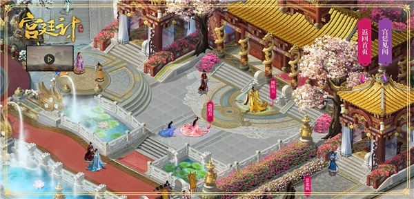 玩友时代革新力作《宫廷计》手游今日首曝_游戏资讯-游民部落(gamecolg.com)