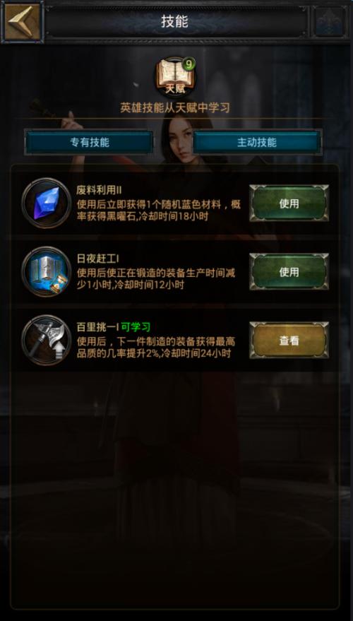 《列王的纷争》华夏文明11.30上线专属中国风英雄首曝_游戏资讯-游民部落(gamecolg.com)
