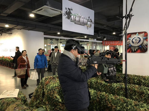 中关村创客小镇正式开园《特种部队VR》鸣枪助兴_游戏资讯-游民部落(gamecolg.com)