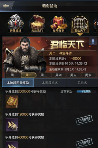 《三国群英传_霸王之业》霸主练就之路_游戏资讯-游民部落(gamecolg.com)
