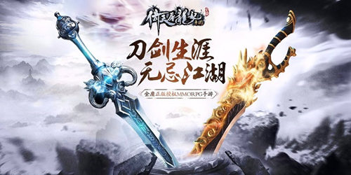 《倚天屠龙记》中有一种“花心”叫:分手也要做好人_游戏资讯-游民部落(gamecolg.com)