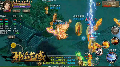 《烈焰龙城》夜战称雄杀戮战场的不败心得_游戏资讯-游民部落(gamecolg.com)
