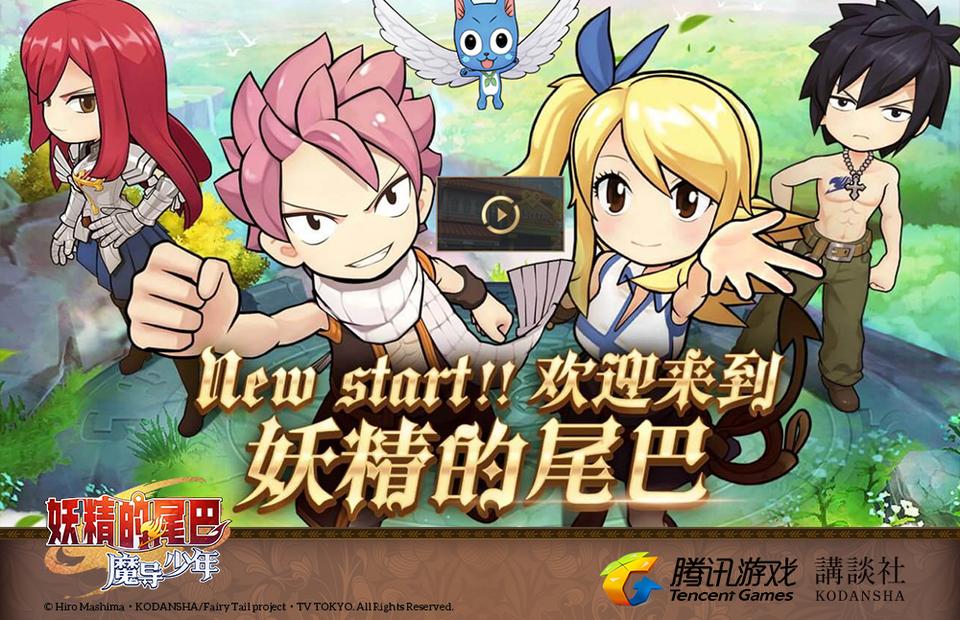 爱的终极奥义:“合体魔法”大揭秘_游戏资讯-游民部落(gamecolg.com)