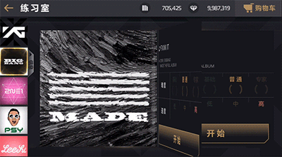 《节奏大爆炸》BIGBANG最后出演音游_游戏资讯-游民部落(gamecolg.com)
