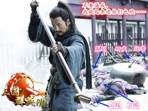 《三国群英HD》改版引爆新热情过关斩将只为强力_游戏资讯-游民部落(gamecolg.com)