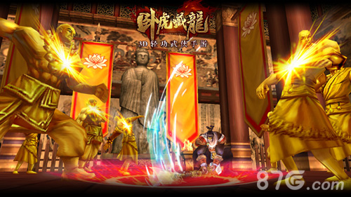 卧虎藏龙手游电影花絮大曝光女神陈乔恩美美哒_游戏资讯-游民部落(gamecolg.com)