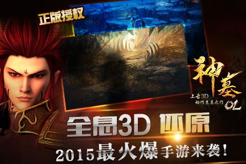 本周新游开测第十七弹帝尊公测明日开启_游戏资讯-游民部落(gamecolg.com)