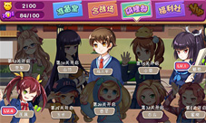 《暴走吧!软妹军团!》萌势来袭美女声优助阵