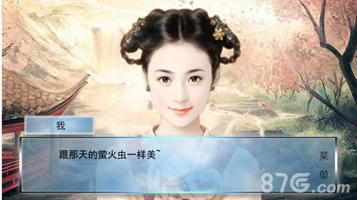 遇龙橙光游戏感人来袭和龙王大人有个约会_游戏资讯-游民部落(gamecolg.com)