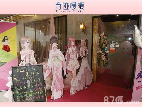 《奇迹暖暖》十城下午茶邀闺蜜赢巴黎时尚游_游戏资讯-游民部落(gamecolg.com)
