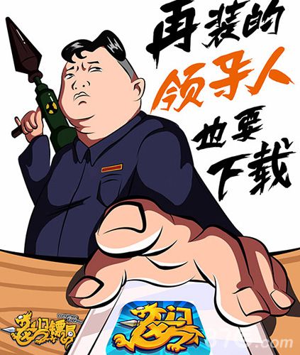 敢叫板“三通”《龙门镖局》8大亮点揭秘_游戏资讯-游民部落(gamecolg.com)