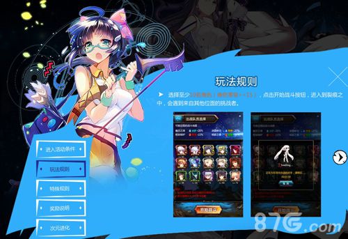 《血族》首届跨服战燃情开启爆笑视频恶搞来袭_游戏资讯-游民部落(gamecolg.com)