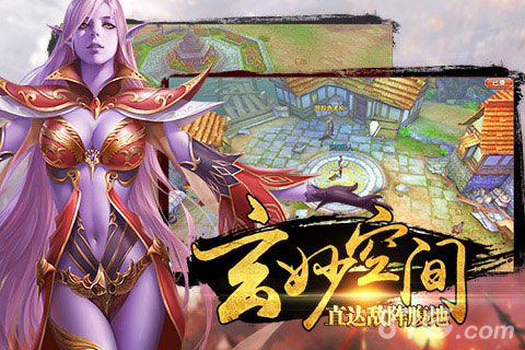 创意满满9377女王号令特色挖宝系统揭秘_游戏资讯-游民部落(gamecolg.com)