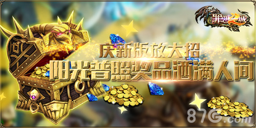 实时PVP的终极奥义《罪恶之城》越狱新版本前瞻_游戏资讯-游民部落(gamecolg.com)