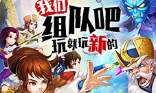 新仙剑奇侠传1.3版本有什么更新1.3.0版本更新公告