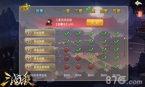 《三国杀》新版封测在即功能大升级!_游戏资讯-游民部落(gamecolg.com)