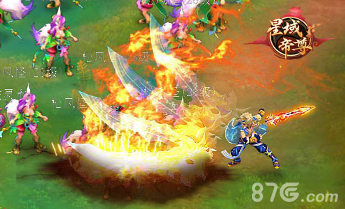 明朝互动MMO手游《星域帝尊》今日公测_游戏资讯-游民部落(gamecolg.com)