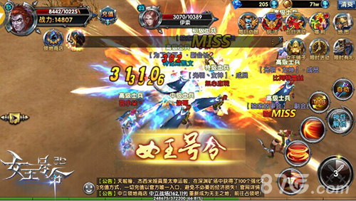 激情五一9377《女王号令》领地争夺团战上演_游戏资讯-游民部落(gamecolg.com)
