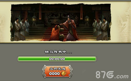 猛将还需神装配《君临天下》资料片将印系统首爆_游戏资讯-游民部落(gamecolg.com)