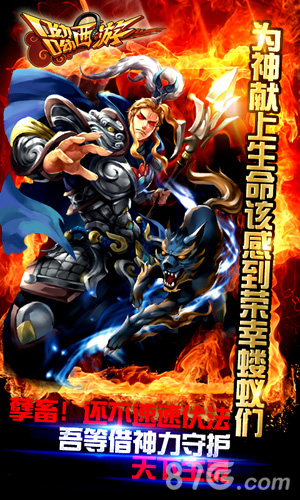 自带吐槽日式卡牌RPG《呦呦西游》特色首曝_游戏资讯-游民部落(gamecolg.com)