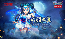 真的上天了《神雕侠侣》手游新版全线解密