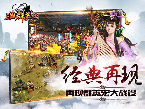 《三国群英传》手游内测告捷次留超过50%_游戏资讯-游民部落(gamecolg.com)