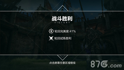 《无尽之剑命运》新版系统归来新玩法之无尽轮回_游戏资讯-游民部落(gamecolg.com)