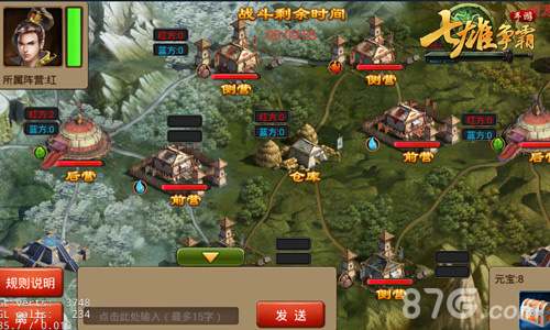 异族入侵《七雄争霸》新版来袭再战江湖_游戏资讯-游民部落(gamecolg.com)