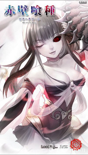 暗黑二次元手游《赤壁食尸鬼HD》正式登陆iOS_游戏资讯-游民部落(gamecolg.com)