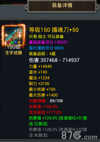 《天天烈火》神兵觉醒全新光武火热上线_游戏资讯-游民部落(gamecolg.com)