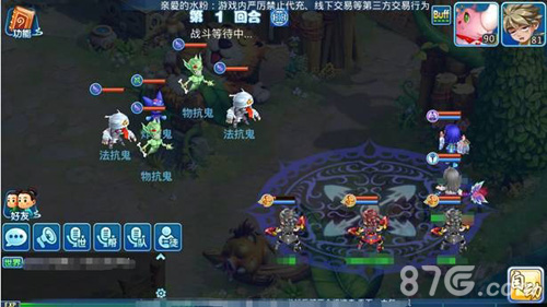 好汉变跑男《水浒Q传》全新副本玩法曝光_游戏资讯-游民部落(gamecolg.com)