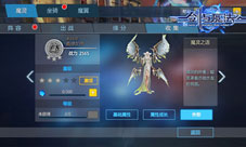 《新剑与魔法》五重福利全民狂欢备战双十二