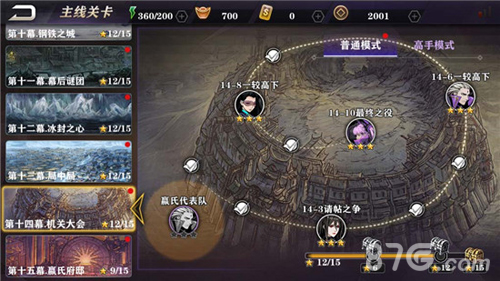 《影之刃2》首部资料片“铁与雪”12月23日全平台上线_游戏资讯-游民部落(gamecolg.com)