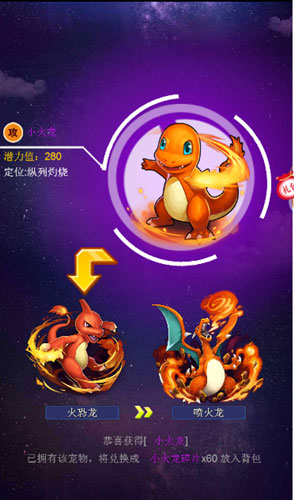 《宠物精灵》超级进化最强必杀去吧皮卡丘_游戏资讯-游民部落(gamecolg.com)