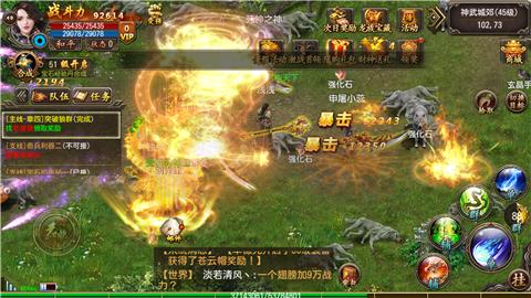 《君临online》安卓删档计费即将开测为热血团战高呼_游戏资讯-游民部落(gamecolg.com)
