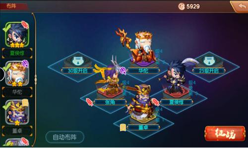 《无双飞将》新手必看快速上手不坑人_游戏资讯-游民部落(gamecolg.com)