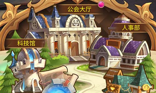 《圣剑守护》工会观光团休闲娱乐好去处_游戏资讯-游民部落(gamecolg.com)